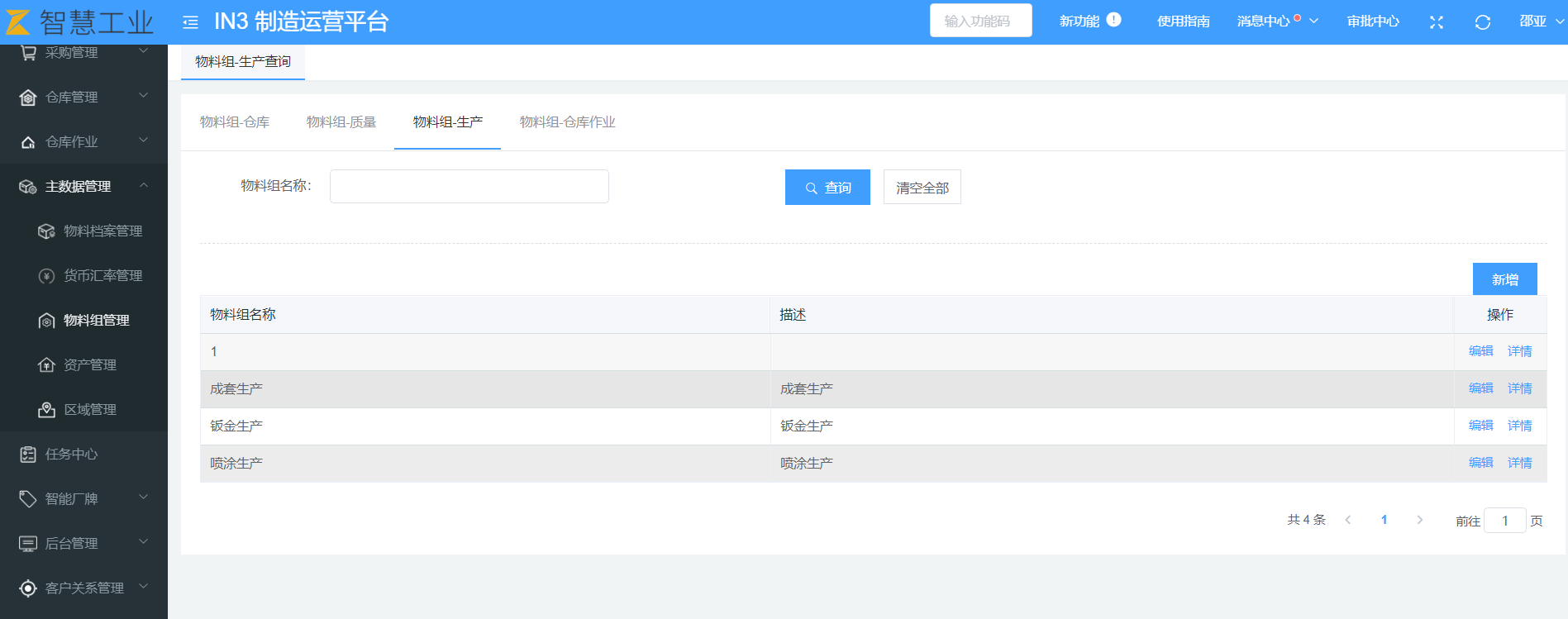 image-20210520150507481